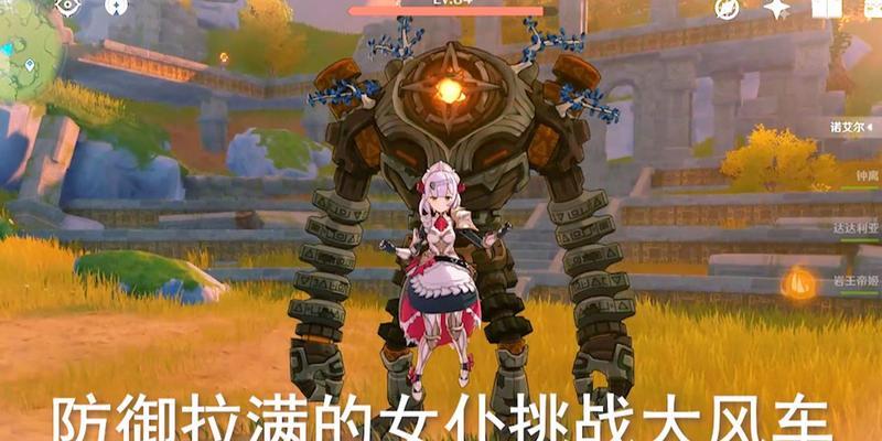 高达女仆出装攻略（高达女仆装扮、风格搭配、时尚指南、机甲文化、女性力量）