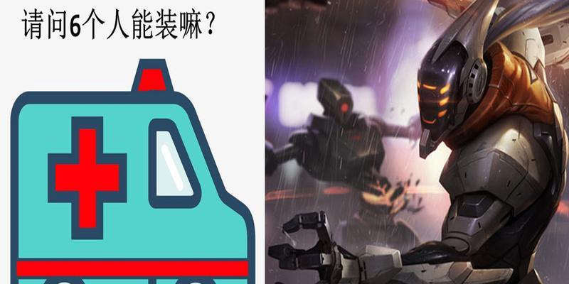 《掌握丛林乱斗剑圣出装攻略》（带你解析剑圣的最佳装备搭配，让你在丛林中无往而不胜）