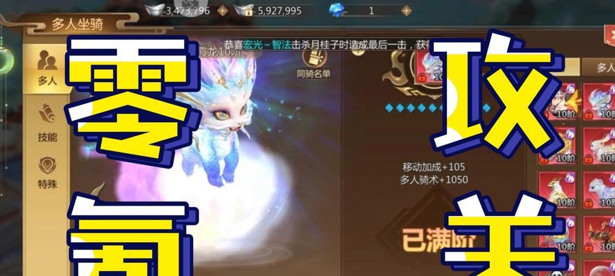 《蜀门手游攻略技能加点全解析》（技能加点关键策略及实用技巧，助你在蜀门手游中脱颖而出）