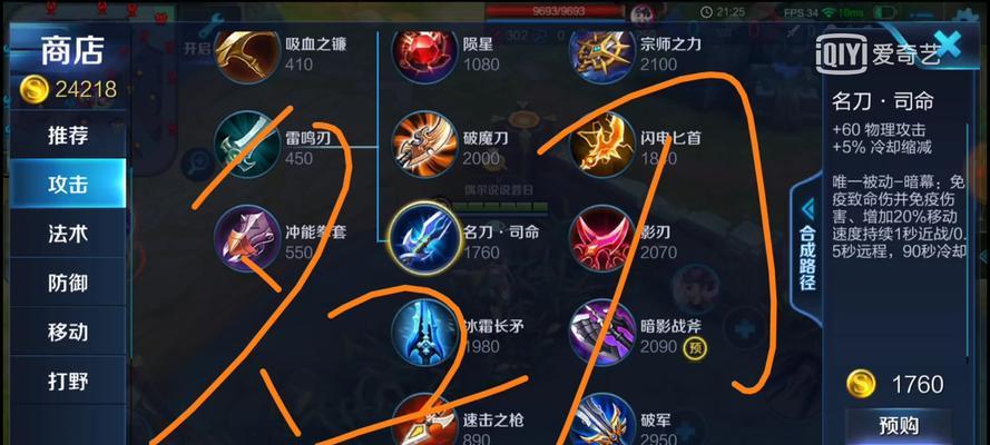 端游下棋猫咪出装攻略视频（掌握关键装备选择和策略布阵，让你成为棋牌游戏中的王者）