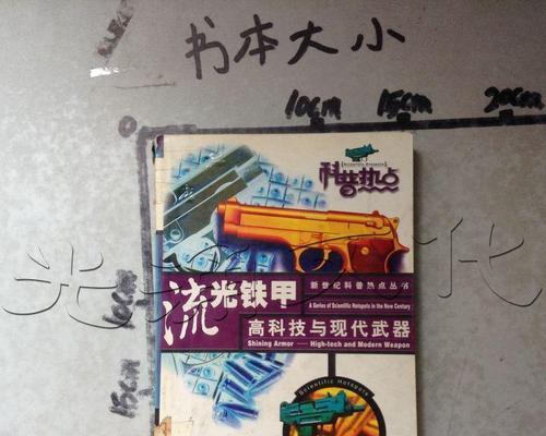 铁甲武器技能加点攻略（解锁技能树，打造无敌铁甲，让你战无不胜！）
