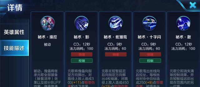 28赛季元歌出装攻略（打造无敌刺客！一招秒杀敌人的绝佳选择！）