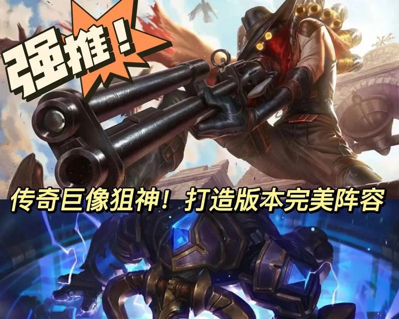 霓虹之夜狙神出装攻略视频（掌握关键步骤，成为霓虹之夜狙神的关键！）