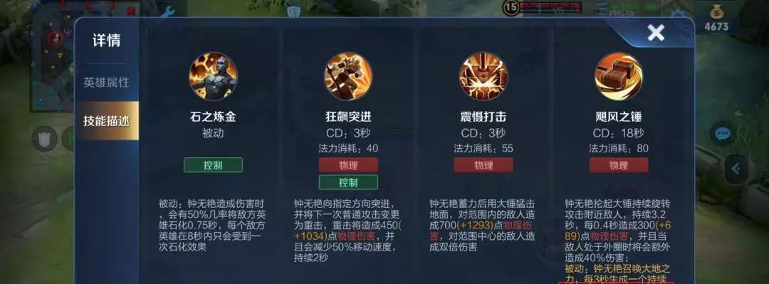 热血传奇狂人出装攻略视频