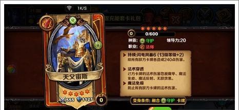 邪神契约卡牌技能搭配攻略（探索无尽邪能之力的最佳组合）