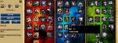 影魔出装教程攻略视频大全（全面指导影魔出装，助你在游戏中更上一层楼）