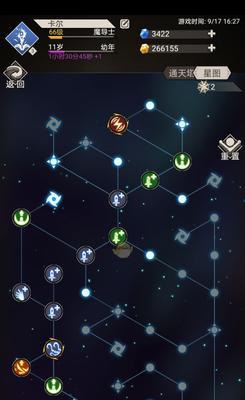暗黑不朽法师技能详解攻略（掌握法师技能，成为不朽之王）