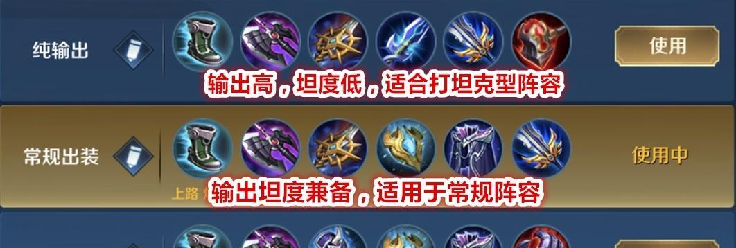 孙策操作合集出装攻略视频（孙策出装攻略视频分享，助你成为王者荣耀海洋之王）