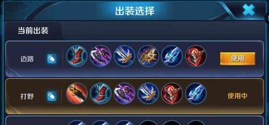 元歌出装攻略（探索元歌的最佳装备选择，解锁战斗胜利的关键）