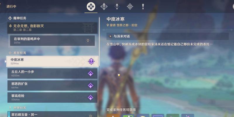 原神帝君被刺任务攻略（一场跌宕起伏的冒险，找出真凶并保护帝君的安全）