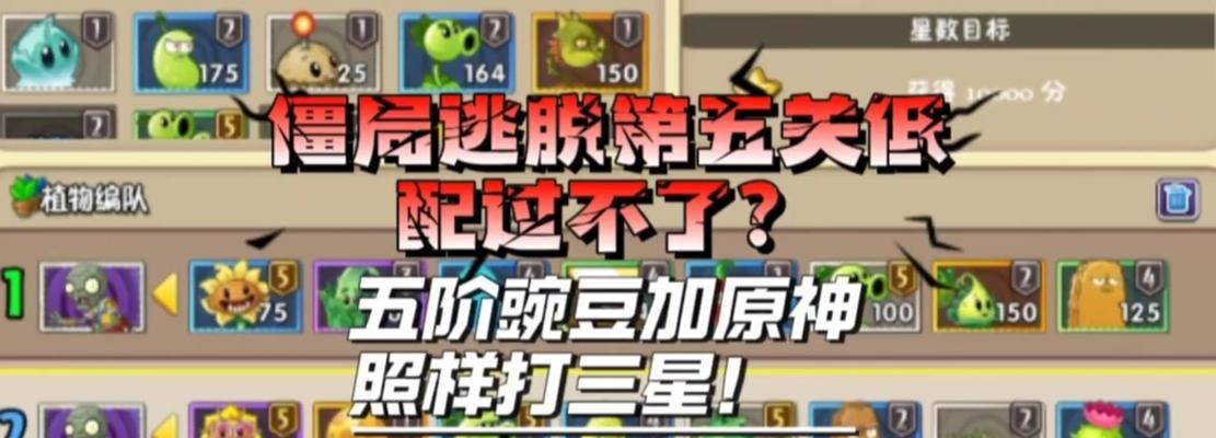 原神神之棋盘任务攻略（揭开神之棋盘的迷局，获得丰厚奖励！）