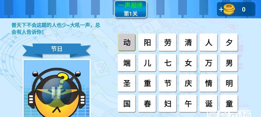 《探寻黑暗中的谜团》（游戏攻略与解谜技巧）