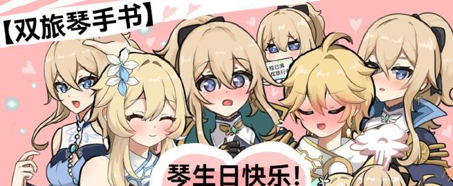 王者荣耀原神琴攻略