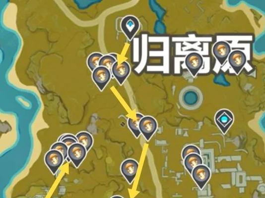 原神任务攻略（找到菜神并完成任务的关键技巧与策略）