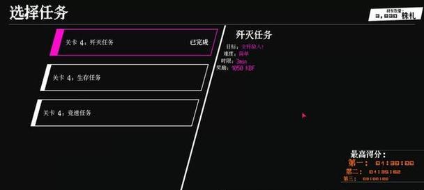 《掌握Hitman游戏的攻略技巧》（成为无人能敌的职业杀手）
