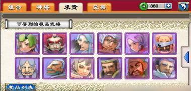 揭秘原神中的占卜婆婆（探索原神世界中神秘的占卜婆婆，为你的冒险之路指引方向！）