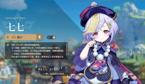 原神攻略大全（一起探索原神世界，解锁梦寐以求的英雄之力！）
