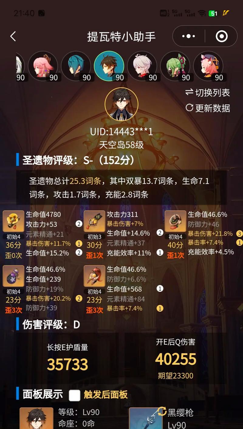 原神无钟离打法攻略（发挥无钟离的独特能力，战胜一切强敌！）