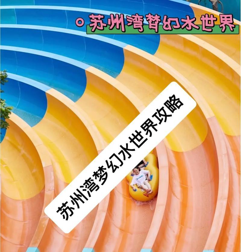 《水与世界游戏攻略》（探索水之奥秘，征服世界的秘密武器）