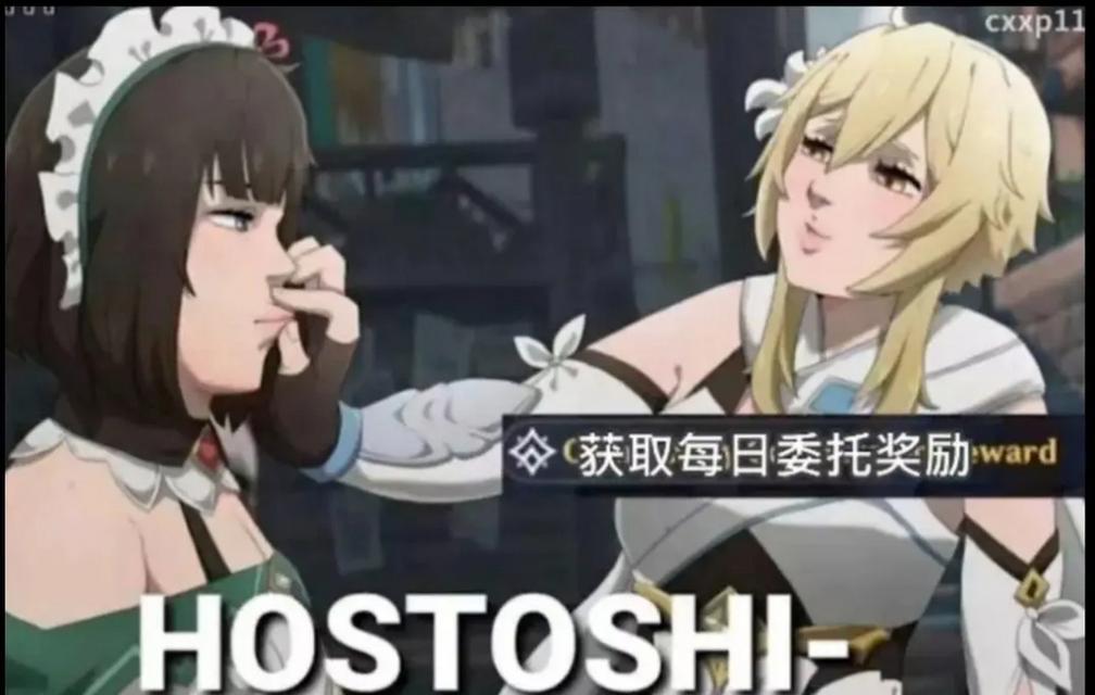 原神任务攻略（解锁凯瑟琳任务，揭开她的故事之谜）