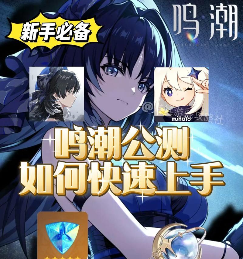 原神新手攻略（如何正确利用午觉提高游戏体验）