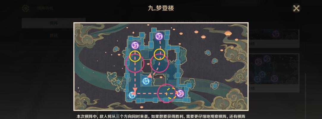 《攻略原神旗阵摆放，成为战斗中的策略高手》（掌握旗阵摆放技巧，提升游戏胜率，获得更多战利品）