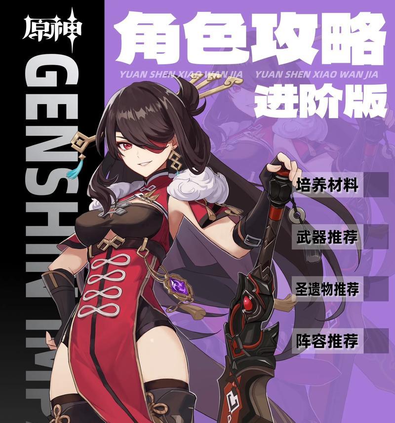 元神原神攻略（开启冒险旅程，发掘无限可能，成就最强元神）