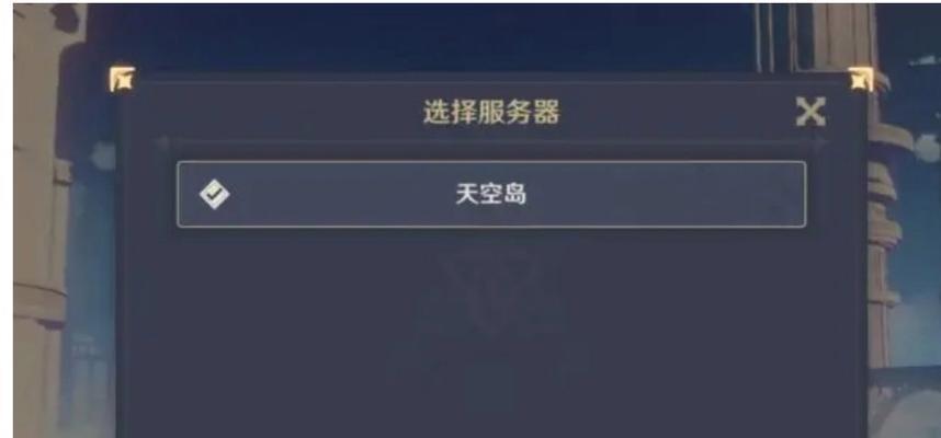 小米原神耳机购买攻略（解密原神耳机，让你畅享游戏世界）
