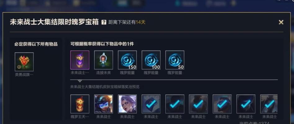 开箱游戏攻略大全（帮助你轻松完成各类开箱游戏的挑战，解锁隐藏内容和获得丰厚奖励）