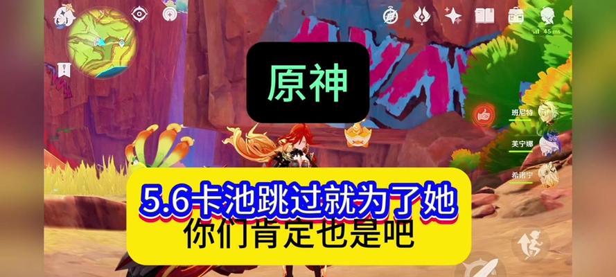 原神3.4光焰攻略（全面解析3.4版本的光焰系统，助你在原神中获得超凡力量）