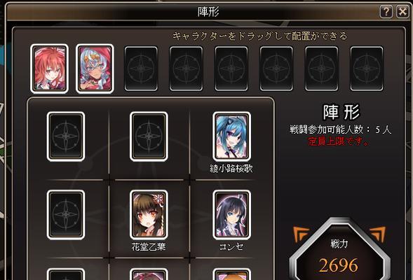 《丧尸少女小游戏攻略指南》（突破丧尸围城，拯救少女的秘密武器大揭秘！）