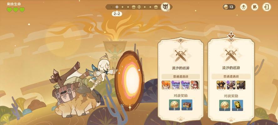 原神沙漠书攻略3（揭开神秘沙漠图书的奥秘与隐藏任务）