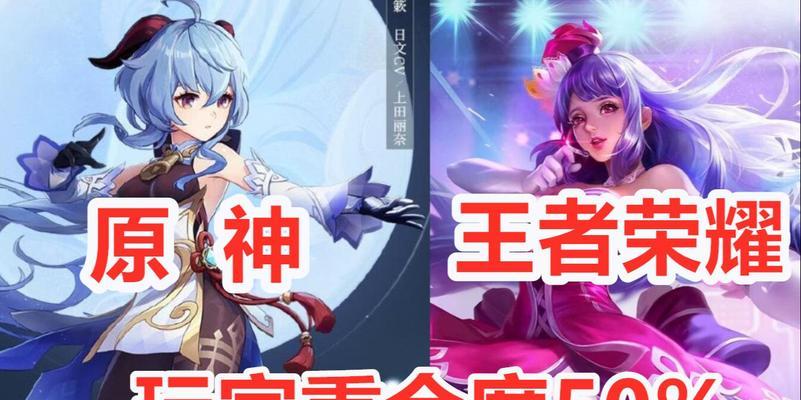 攻略原神（掌握游戏技巧，成就绝世王者）