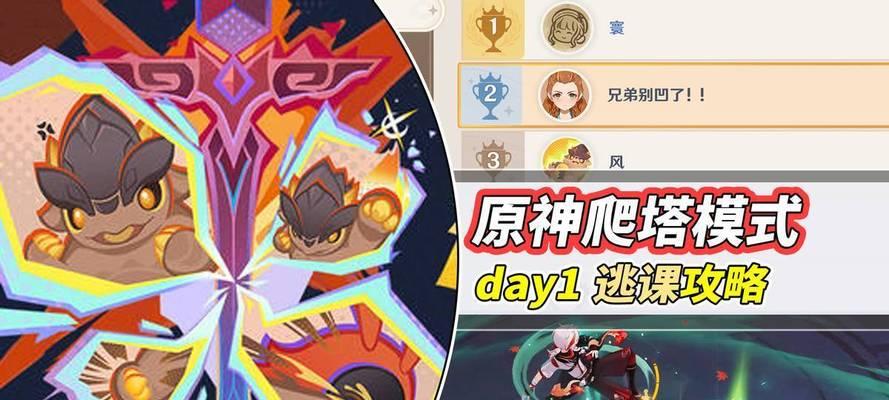 原神登龙顺序攻略（揭秘原神中各角色的登龙顺序及其特殊能力的攻略技巧）