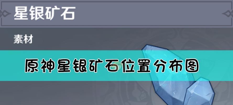 星莹洞攻略指南（发现新任务、解锁新副本，全面攻略星莹洞的秘密！）