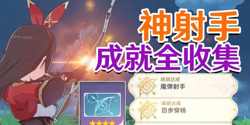 《冰射手攻略——无人能敌的冰雪箭神》（操控元素力量，射穿敌人心脏）
