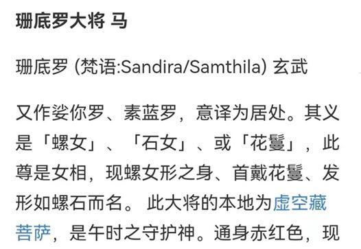 原神夜叉牺牲顺序攻略（掌握夜叉牺牲的最佳顺序，解锁更强大的战斗力）