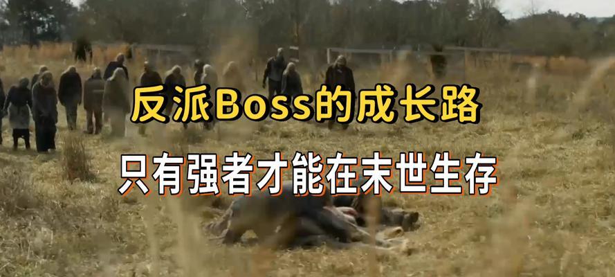 强者的末日游戏攻略（攻略天下，征服强者！）