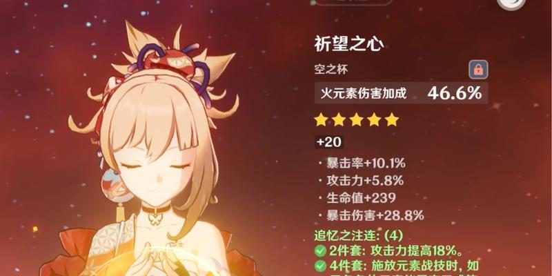 原神小宝攻略大揭秘（掌握关键技巧，轻松击败小宝）