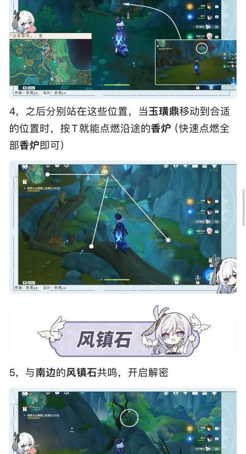 《玩转原神攻略，轻松成为大神》（探索世界、解谜拼图、抢夺宝藏，原神攻略一网打尽）