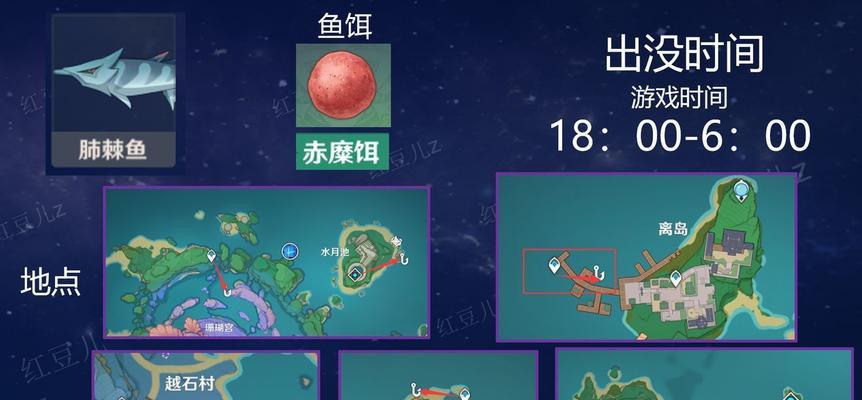 原神精五鱼叉攻略-探索最佳战斗方式（解析精五鱼叉的技能与战术，带你击败敌人的利器）