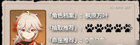 原神2.8游戏攻略（揭秘2.8版本全新玩法，成为真正的冒险家！）