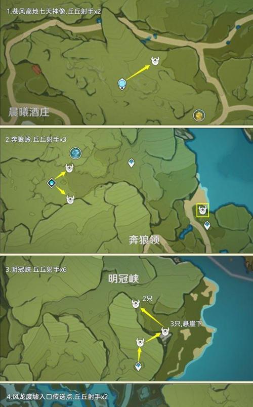 原神丘丘人攻略大揭秘（探索丘丘人的弱点与技巧，成为真正的冒险家）