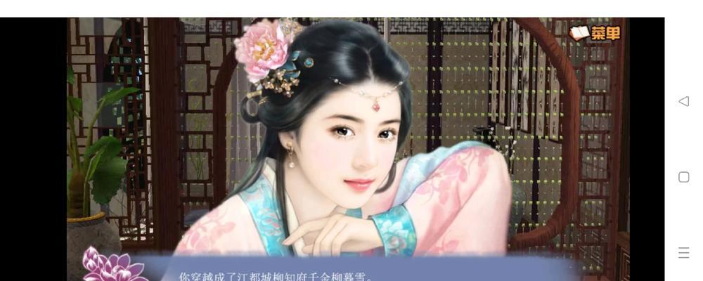 黑执事橙光游戏攻略（解锁秘密与魅力，成为黑执事的主宰）