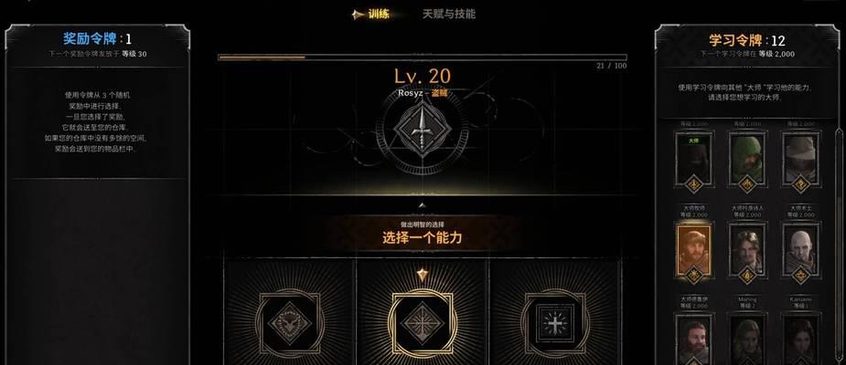 穿越至暗时刻游戏攻略（用智慧和勇气来征服黑暗世界）