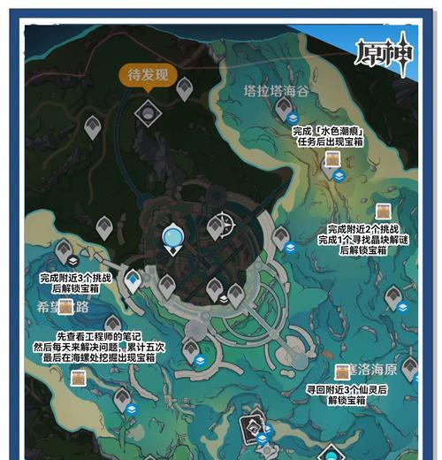 《探秘原神城堡攻略》（揭秘城堡宝藏，打造最强探险队伍）