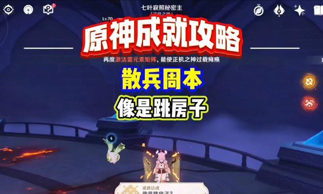 原神散兵开局攻略（摸索无道具、单枪匹马，攀岩大冒险！）