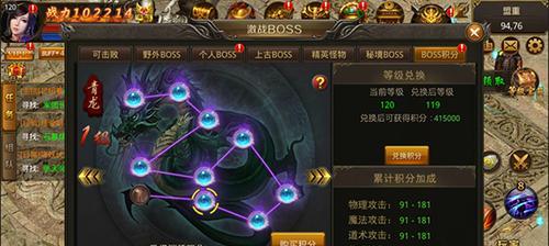 宝宝攻略（带宝宝游戏，快乐升级！）