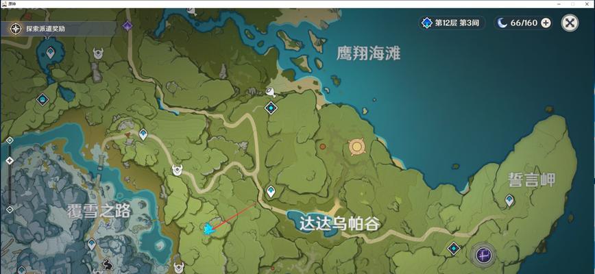 原神新手保姆级攻略（新手必看！从零开始玩转原神，助你成为冒险大师！）