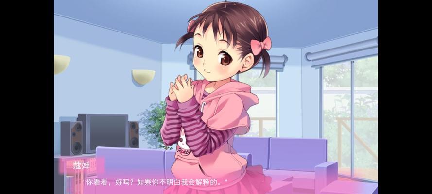 《真实人生游戏攻略男主》（探索无尽可能性，成就辉煌人生）